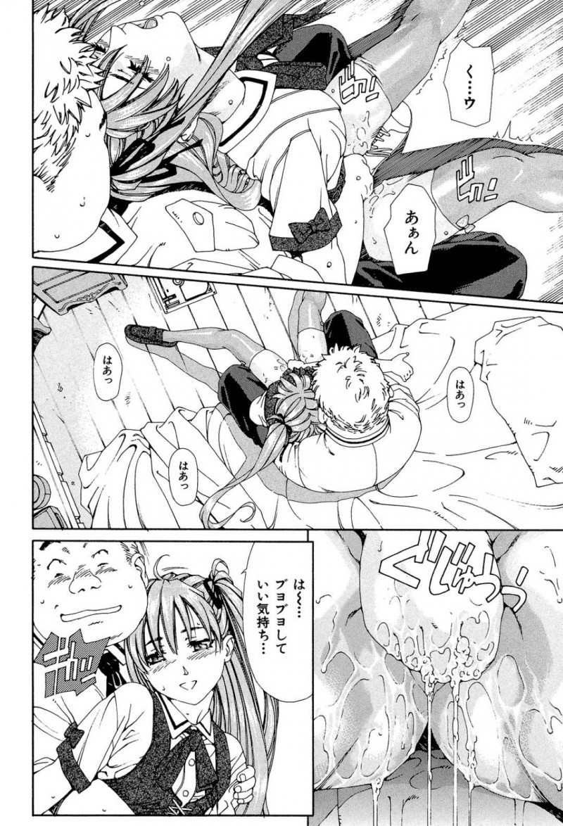 【エロ漫画】化学教師が作った怪しい薬を一気飲みしてしまった生徒は、情欲に耐えれず先生とセックスし、さらに媚薬を飲んでしまった先生と激しい中出しセックスする！