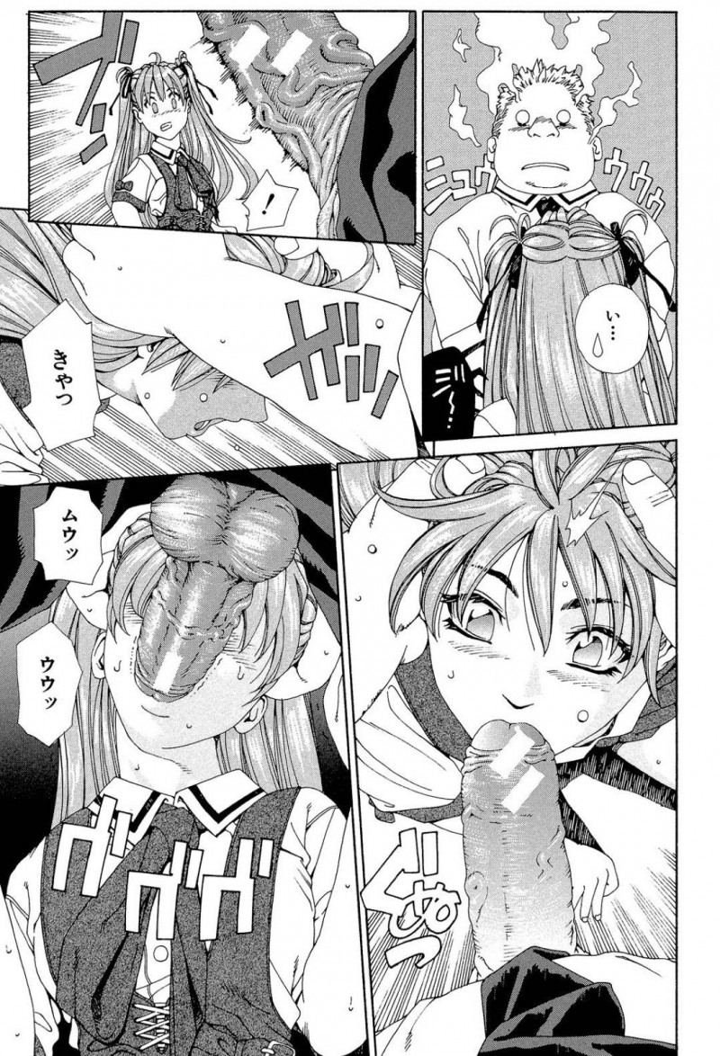 【エロ漫画】化学教師が作った怪しい薬を一気飲みしてしまった生徒は、情欲に耐えれず先生とセックスし、さらに媚薬を飲んでしまった先生と激しい中出しセックスする！