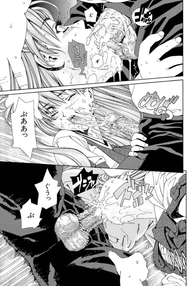 【エロ漫画】化学教師が作った怪しい薬を一気飲みしてしまった生徒は、情欲に耐えれず先生とセックスし、さらに媚薬を飲んでしまった先生と激しい中出しセックスする！