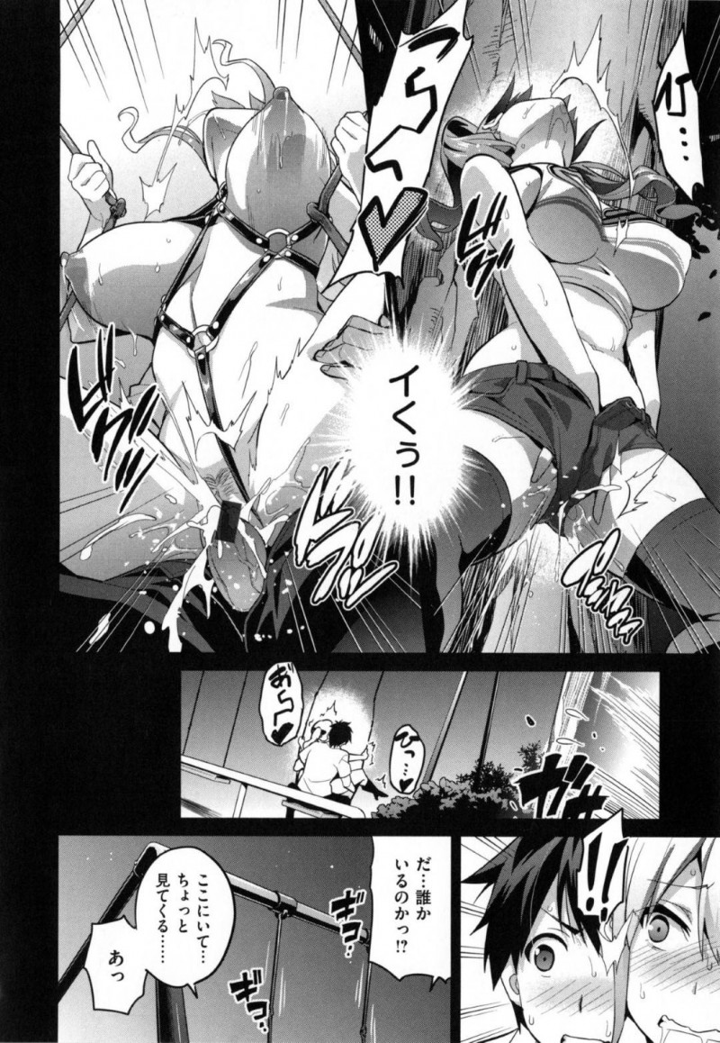 【エロ漫画】姉と兄が近親相姦しているのを知ってしまった巨乳JK妹…2人に妬いた彼女は兄の事を夜這いし、パイズリフェラで射精させた挙げ句、姉も交えて3Pセックスする！