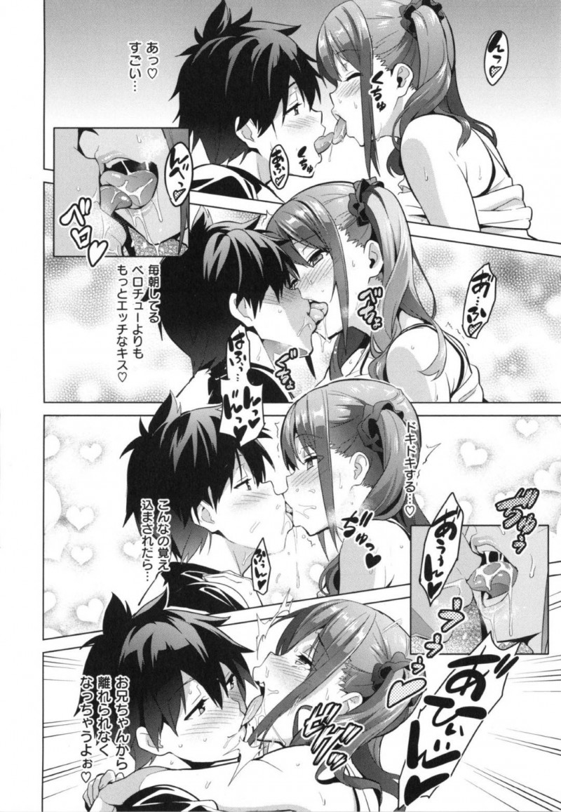 【エロ漫画】姉と兄が近親相姦しているのを知ってしまった巨乳JK妹…2人に妬いた彼女は兄の事を夜這いし、パイズリフェラで射精させた挙げ句、姉も交えて3Pセックスする！