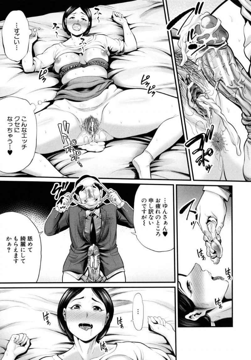 【エロ漫画】小遣い稼ぎに生パンツを売ろうとするムチムチ巨乳人妻。SNSで徐々に本格的に売り始め、常連と直接会って大興奮され無理やり押し倒して何度も中出しセックス！快楽に溺れネット配信で激しく公開中出しセックスしてしまう！