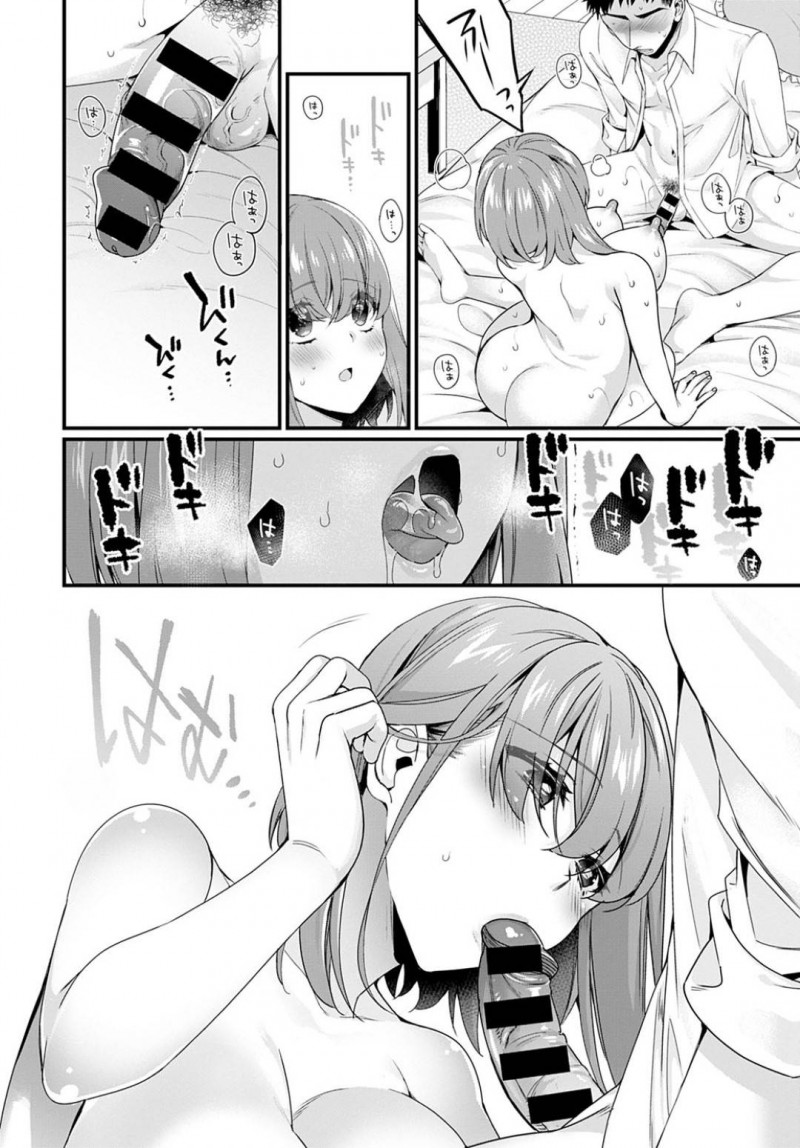 【エロ漫画】彼女不在の家に彼氏を呼んで彼女の姉と二人きりの時間を過ごす。美人でキレイなお姉さんが処女であると告白しながら、初体験の相手をお願いしてアクメ堕ちする初体験！