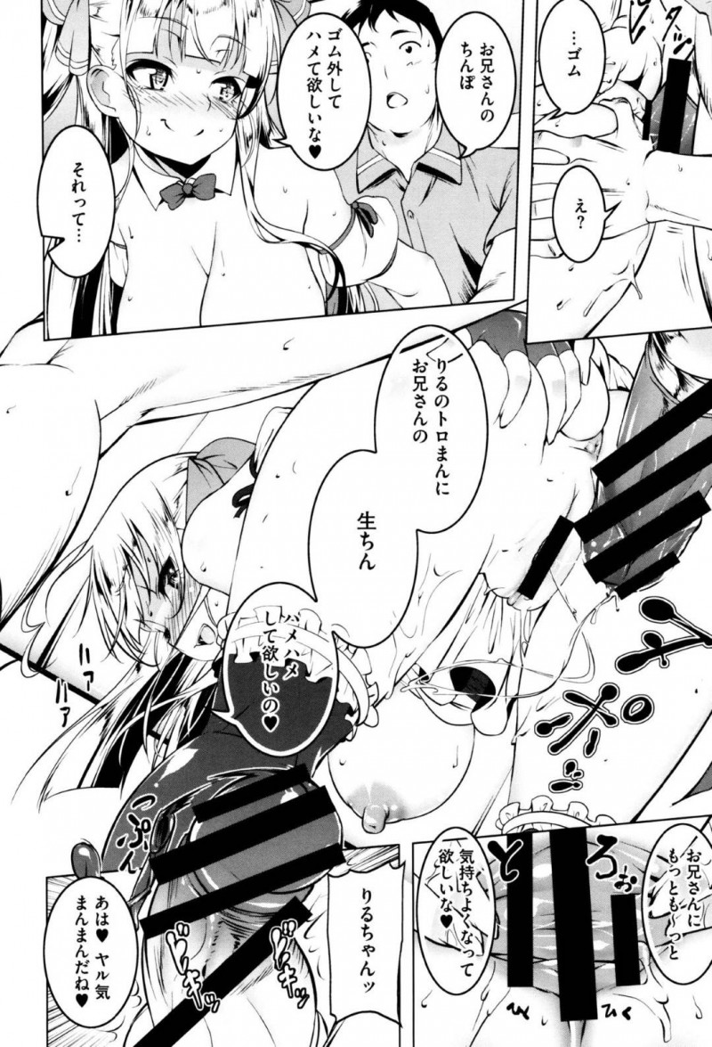 【エロ漫画】おっパブで働いているのがファンの男にバレてしまった巨乳アイドル…サービス精神旺盛な彼女は彼におっぱいを触らせるだけではなくパイズリフェラやセックスまで受け入れてしまう！