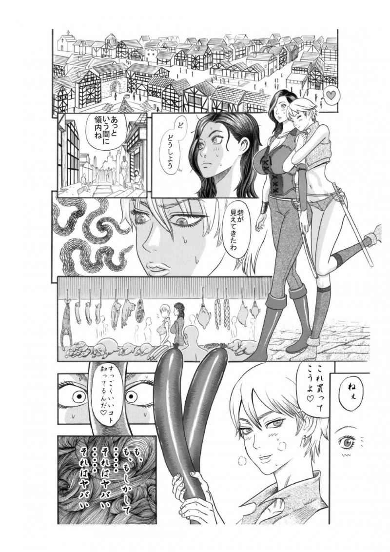 【エロ漫画】シェリルに野外でエッチな事を迫られた巨乳お姉さんなヴァネッサ…彼女はされるがままにクンニや手マンをされた挙げ句、極太ディルドでアナルや膣を責められてアヘ顔でヨガりまくる！【渡辺​党:黒犬の砦】