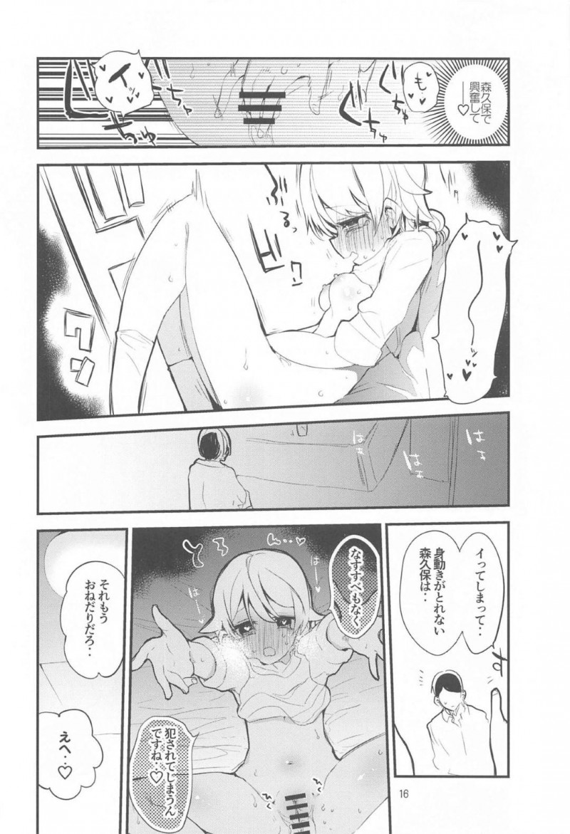 【エロ漫画】プロデューサーにエッチな事をねだる淫乱なアイドルたち…彼女たちは彼の巨根にダブルフェラしたり、パイズリしたりとご奉仕し、更には正常位や騎乗位などの体位で中出しセックスまでさせる！【りんごくらぶ:デレ×エロ×まとめ】
