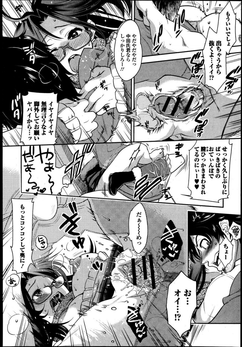 エロ配信をしているビッチな主婦が身バレするが、童貞だった男に酔っ払いながら口移しで酒を飲ませカーセックスで童貞を奪うｗｗｗｗｗｗ