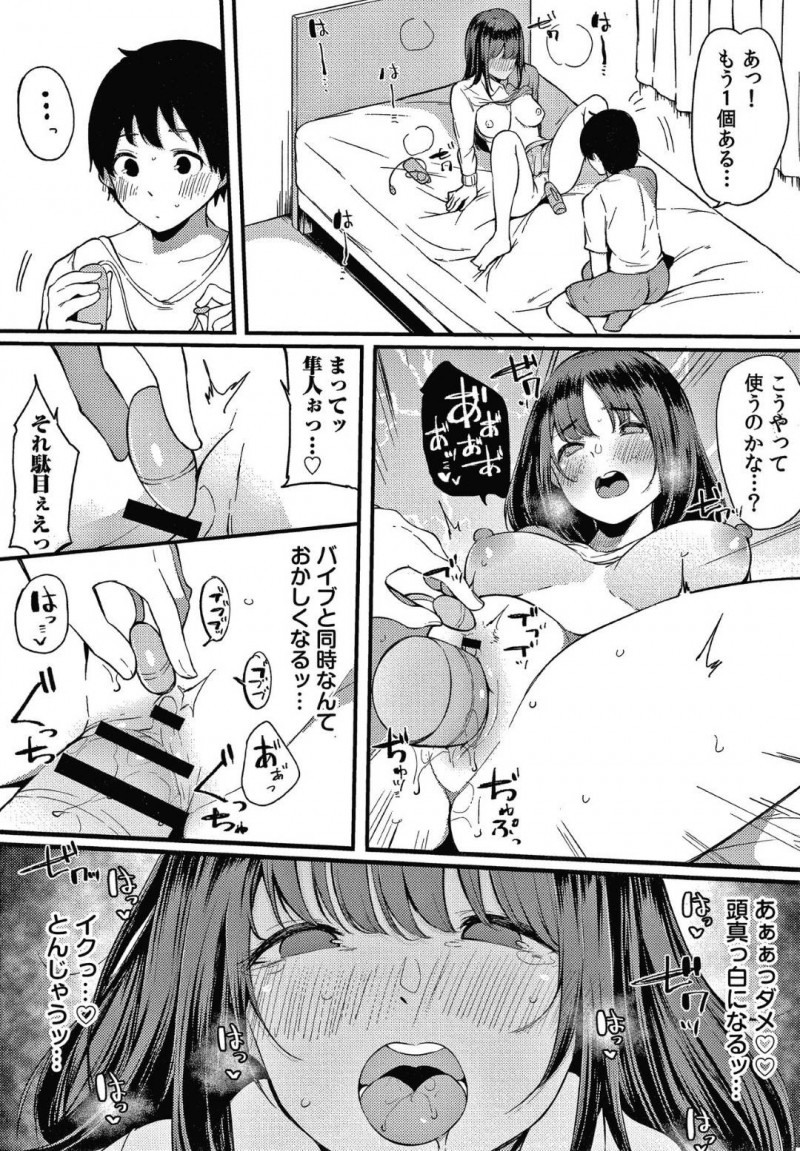 【エロ漫画】朝からパンパンな弟の股間をご奉仕してあげるお姉ちゃん…朝で一発ヤッても放課後オナニーして弟に見つかってしまい始まる近親相姦！【桜湯ハル：不純なカンケイ 第7話】