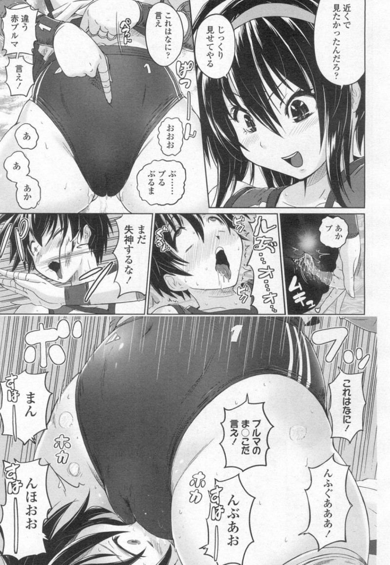 【エロ同人誌】部室で頻繁に行われる百合プレイを愉しむバレー部JK達…カップリングやプレイ内容も日替わりで行われているが、ある日覗いている男子学生を捕まえお仕置きすることに！【紫☆にゃ～】