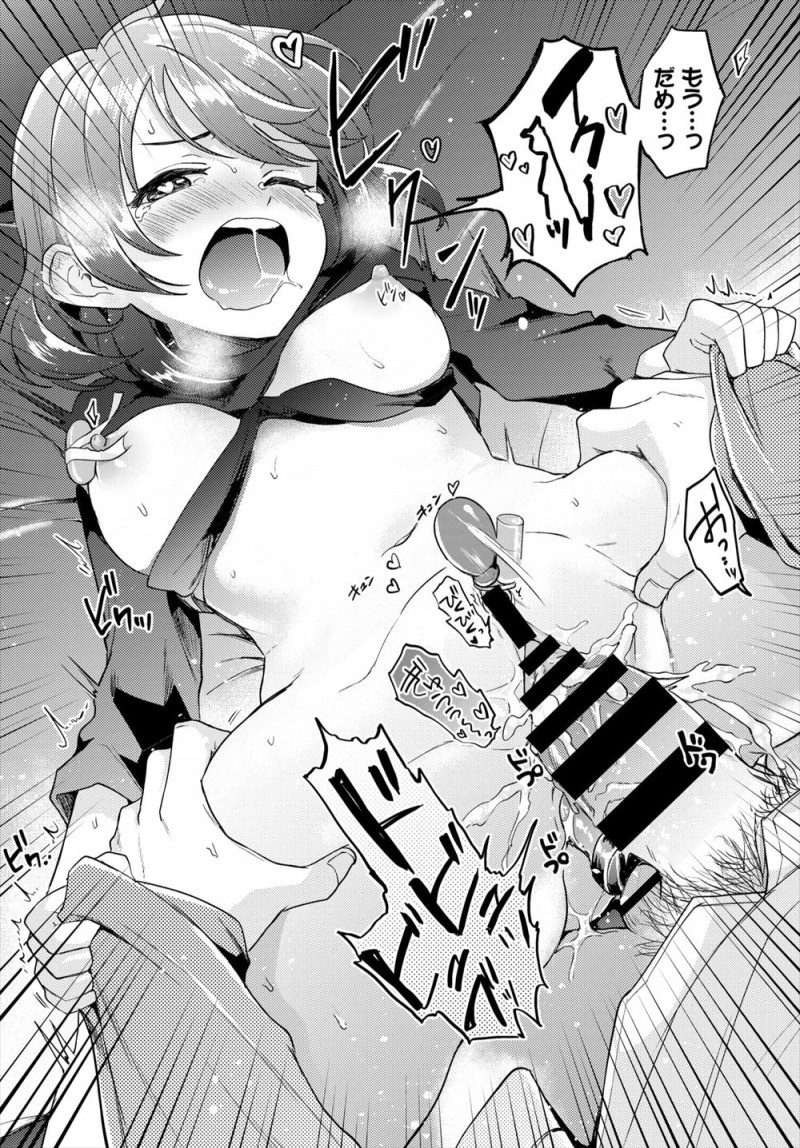 エロ系の本屋で働いていて入ってくる大人のおもちゃを裏垢を使ってレビューをしている女店員が店長にバレていて、リモコンバイブのスイッチを入れられ目の前でイカされ、そのままいろんなおもちゃでイカされまくり目の前でおもちゃのレビューをさせられるｗｗｗｗｗｗ