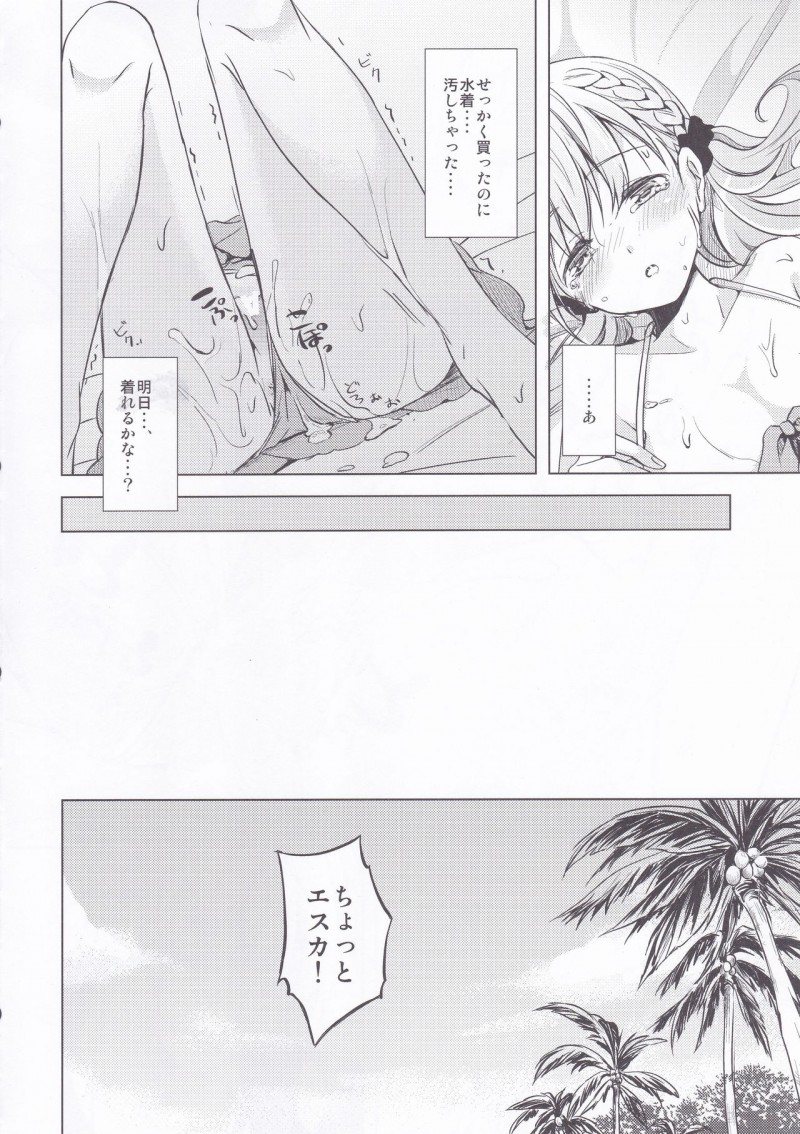 【エロ漫画】彼氏を喜ばせるべく水着を買ってきたロリ少女は、彼に甘えていちゃらぶSEXに発展してしまう！【河上サキ/Sugary Apple】