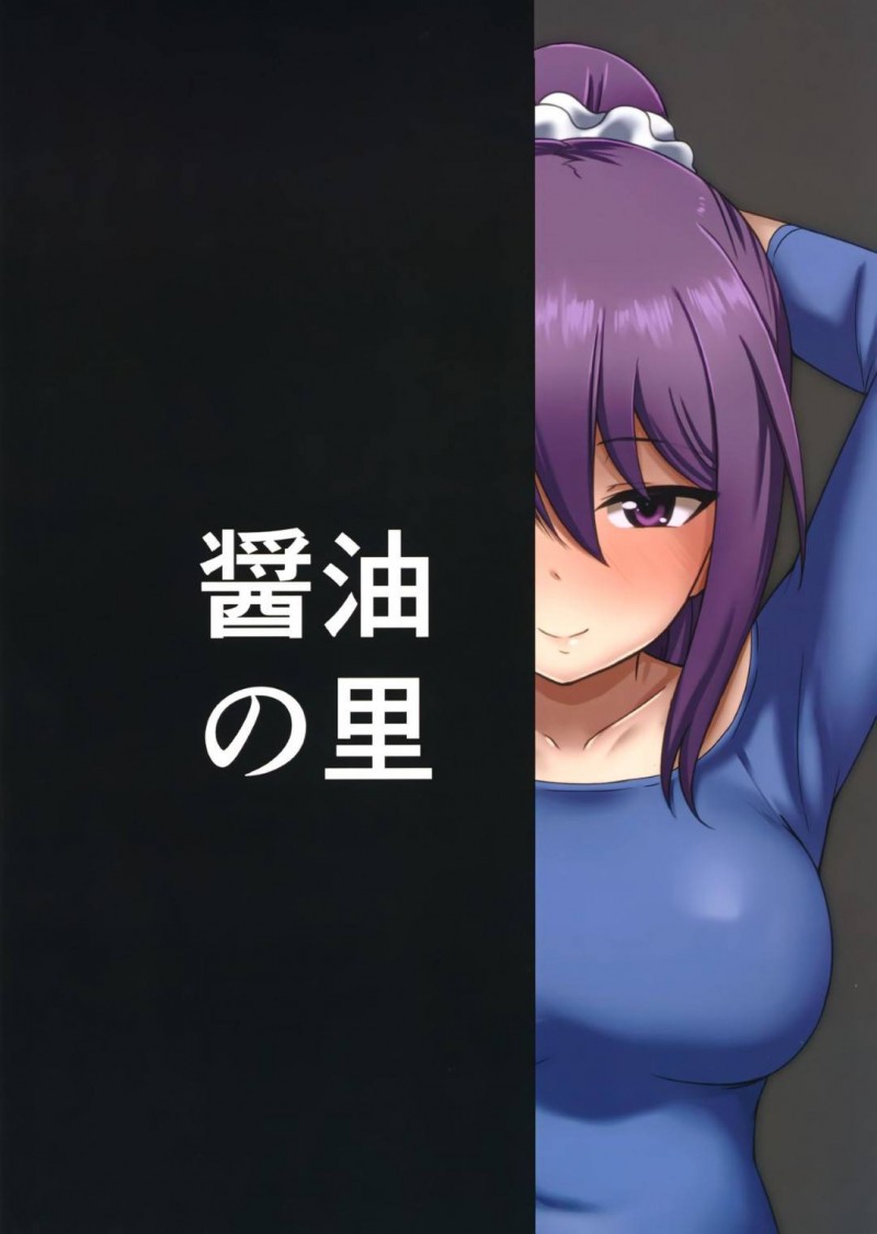 【エロ同人誌】大切な友達が好意を寄せている隊長に性奴隷にされる二子玉 舞…毎夜の呼び出しに応じて言いなりになりながら中出しセックスを愉しむ！【醤油の里 (霧島鮎)：現役アクトレスの恋愛事情/アリス・ギア・アイギス】