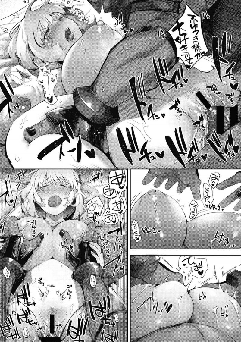 従者として美少女お嬢様の別荘での療養についてきた褐色の異形の忍者が、夜中にお嬢様のオナニーを目撃して姉妹部屋に引きずり込まれお嬢様に告白され禁断のいちゃラブセックス！