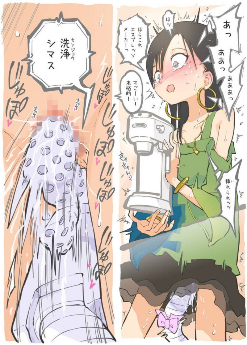 【エロ漫画】暴走を始めたロボット掃除機からエッチな事を受けてしまうスレンダーお姉さん…されるがままの彼女はブラシでクリや乳首を責められた挙げ句、膣内を吸引されて潮吹き絶頂しまくる！【あるぱかくらぶ:掃除機に犯された &#8211; 後輩の来宅中編】