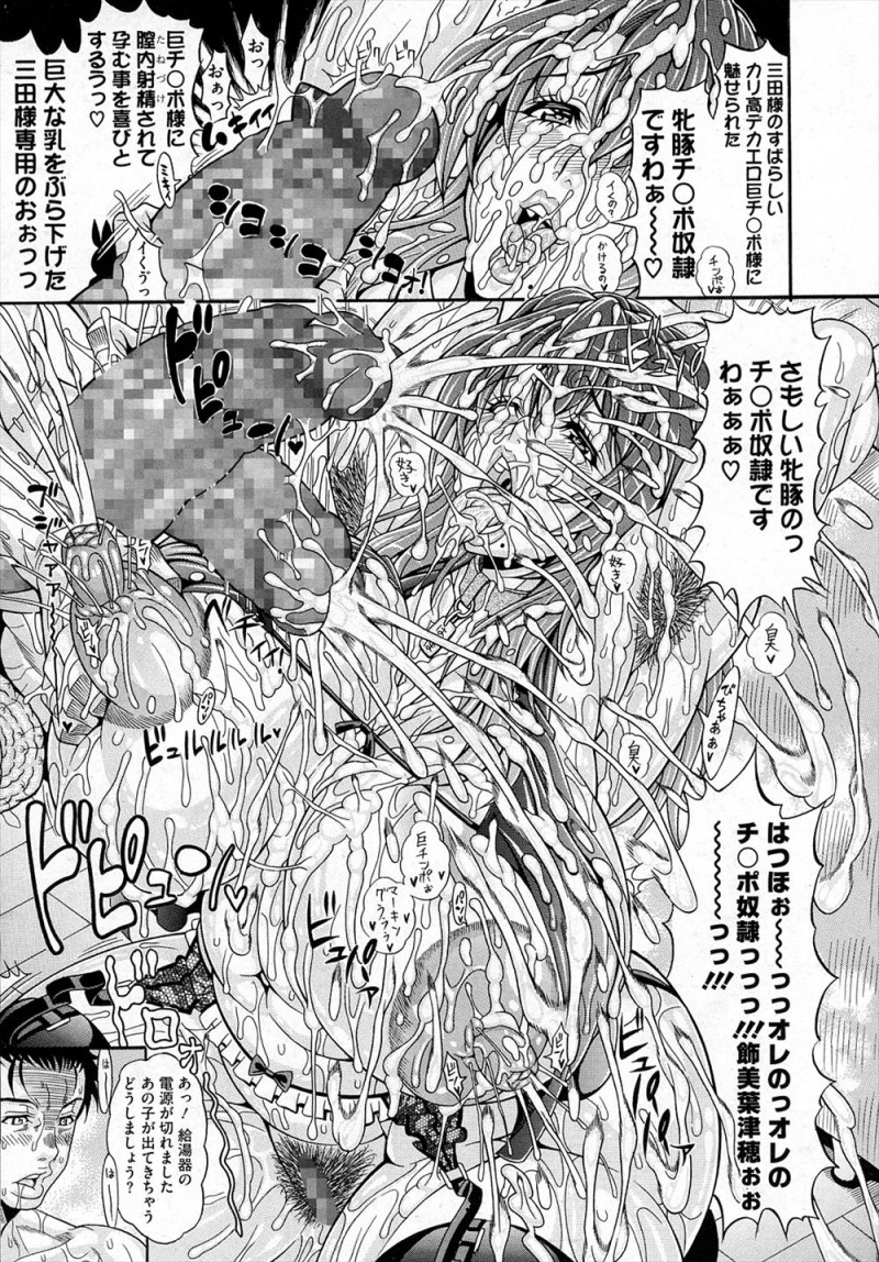 彼女の親にあいさつにきたら母親が彼女とは正反対のセクシーなむっちり爆乳ボディで、しかも彼女がいなくなったときに誘惑してきて彼女をうらぎり中出しセックスしてしまう男！