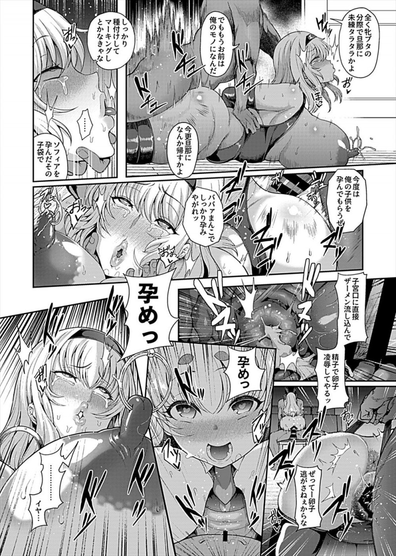 毎日残業で忙しいパパにいいもの見せてあげると母親が若い男とセックスする映像を見せた巨乳美少女JKがパパを拘束して目の前で母親の浮気姿を見せつけ、さらに娘のケツマンコで中出し逆レイプされる父親！