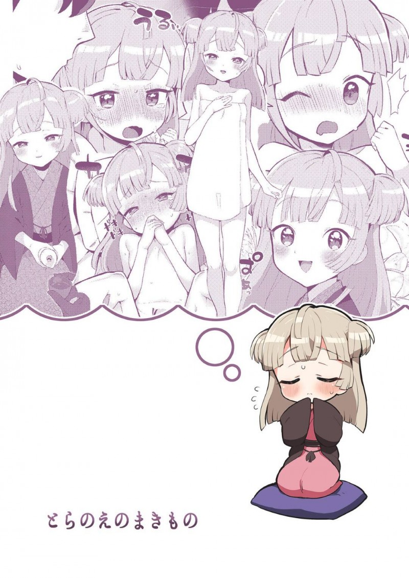 【エロ同人誌】仕事帰りの許婚を誘い旅館で一緒に食事を楽しむ月川ちりは初めての中出しセックスをする!【トラノエ/月川ちりと婚前旅行:プリパラ】