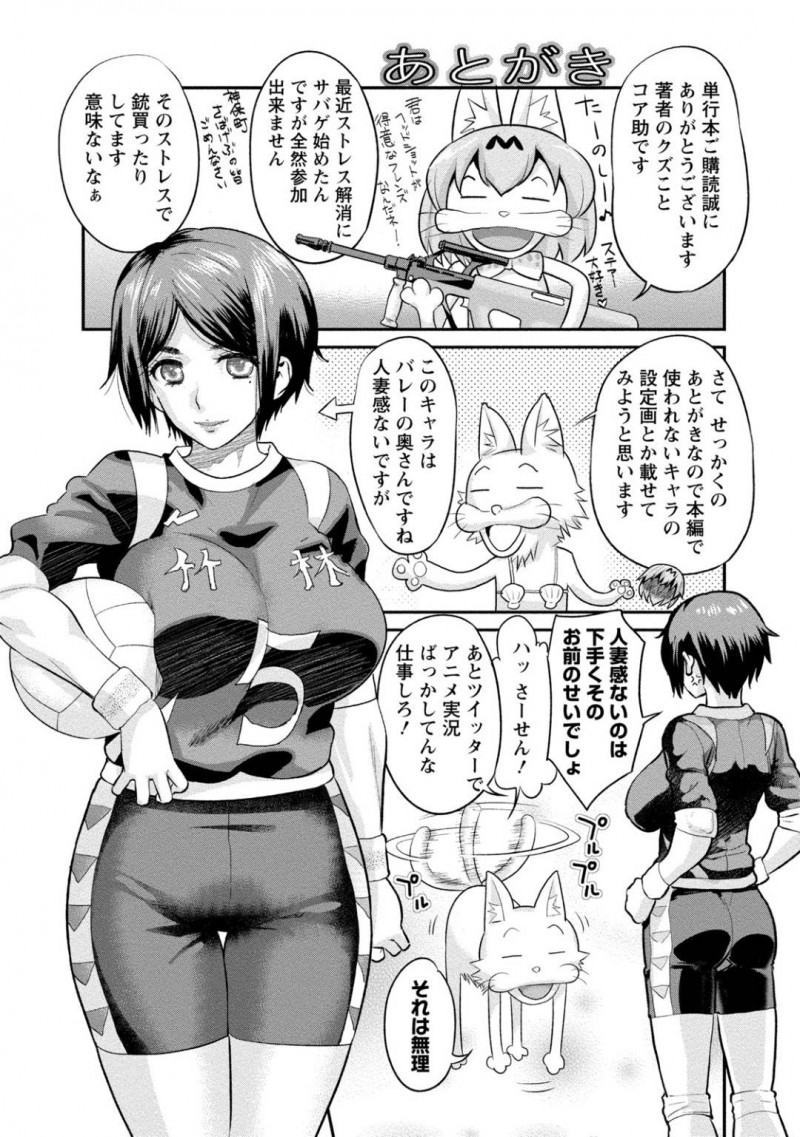 ど変態にビッチに居酒屋の席で誘ってくる人妻…部下のアパートで押し倒されてキスからのだいしゅきホールドの騎乗位セックスで中出しからのイチャラブしちゃう！【コア助：人妻なヒメ❤︎ゴト】