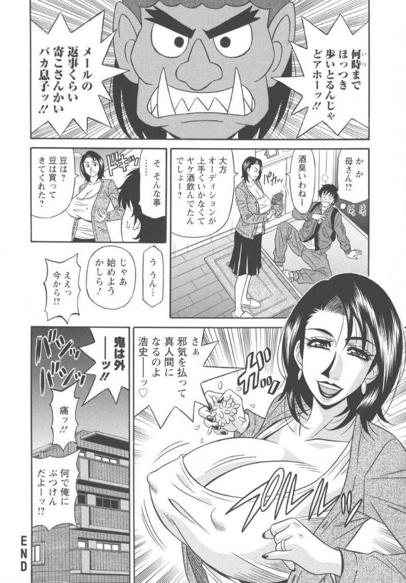 昔の知り合いの女優希望で居酒屋で飲んだ美女…やっぱりラブホに入ってしまってフェラからの手コキからディープキスしながらイチャラブと中出しセックスされちゃう！【尾崎晶： 声だけでイッちゃう♥ 第4話】