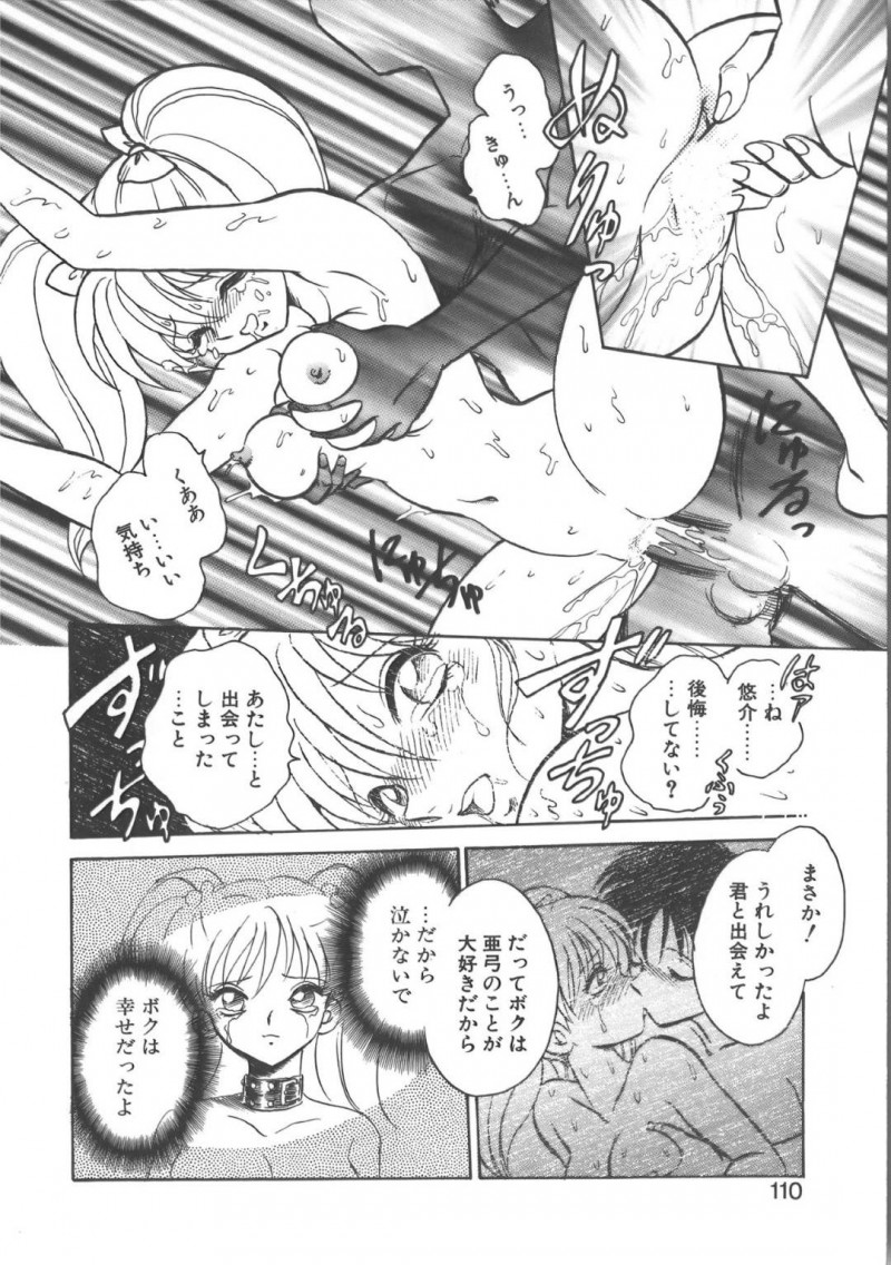 【エロ漫画】昔助けた少年が化け物になり襲われ、拘束されながら犯される巨乳美少女…妖魔に食べられた少年を助け出すと初めて会った川辺で最初で最期のセックスをする！【毛野楊太郎:帰らない夏】