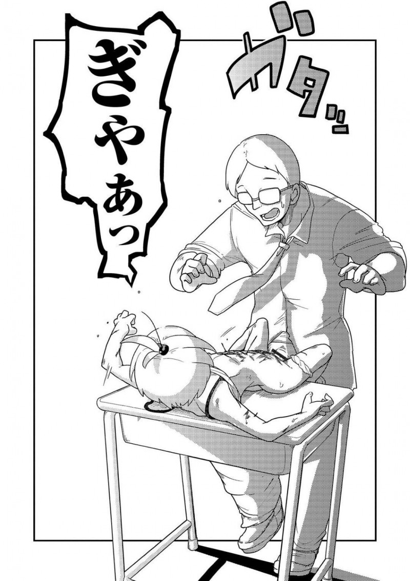 【エロ漫画】変態教師と放課後に教室で遊ぶちっパイJS…自分でカッターでつけた傷から出た血を舐める教師が暴走して身体を傷まみれにされた後処女を奪われる！【つくすん：哀姫姦々】