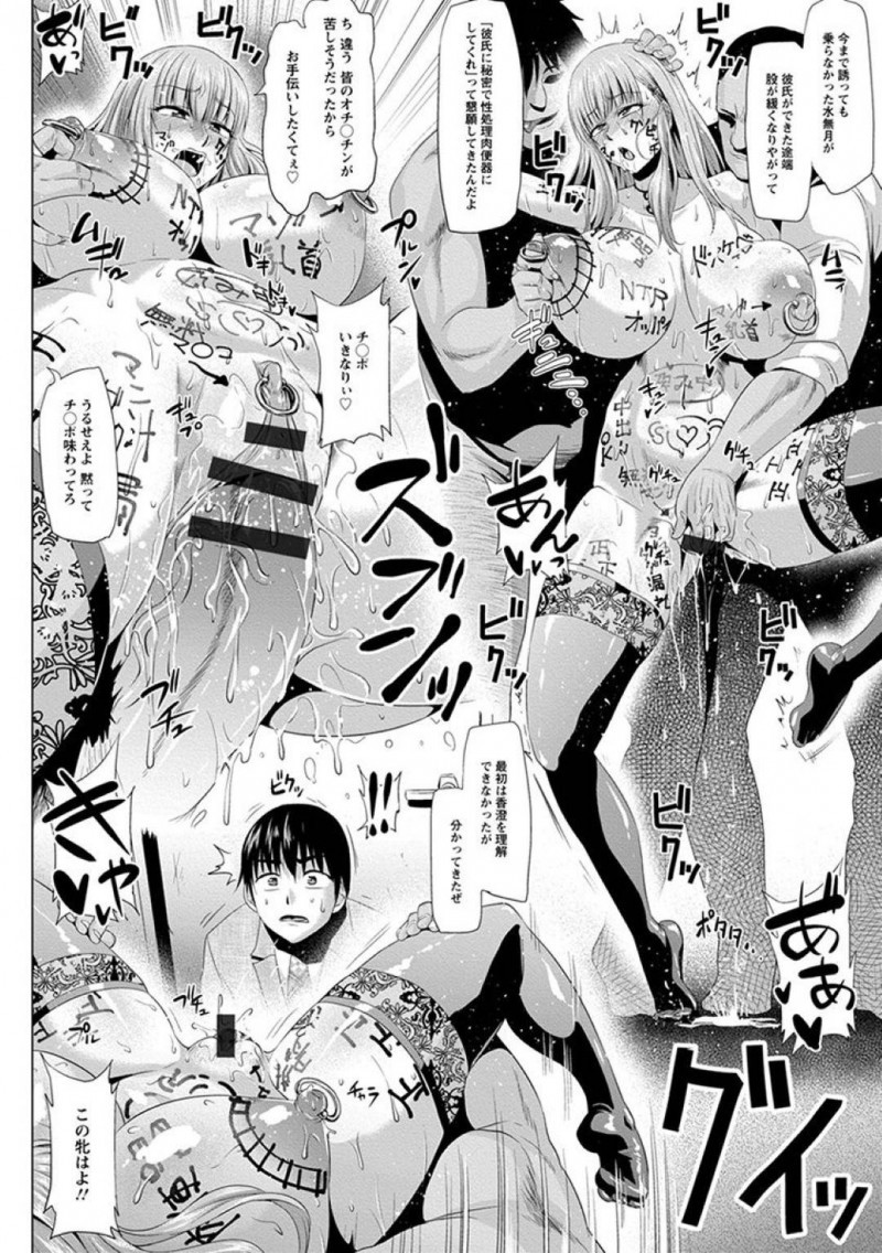 【エロ漫画】学校から帰ってきた義弟にご奉仕を始めるビッチなお姉さん香澄…自慢のフェラテクでギンギンにしたチンコを挿入させて自分も気持ちよくなって搾精しまくる！【アヘ丸：僕と香澄さんのドスケベな日常】