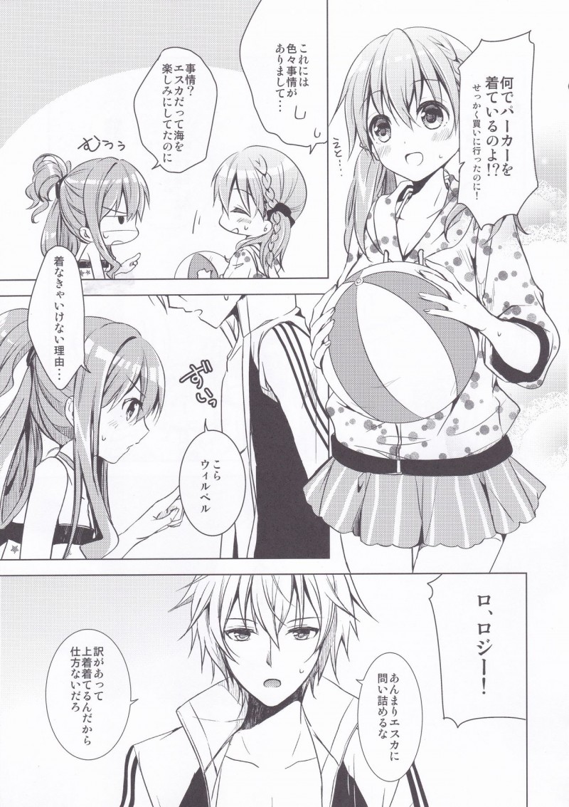 【エロ漫画】彼氏を喜ばせるべく水着を買ってきたロリ少女は、彼に甘えていちゃらぶSEXに発展してしまう！【河上サキ/Sugary Apple】