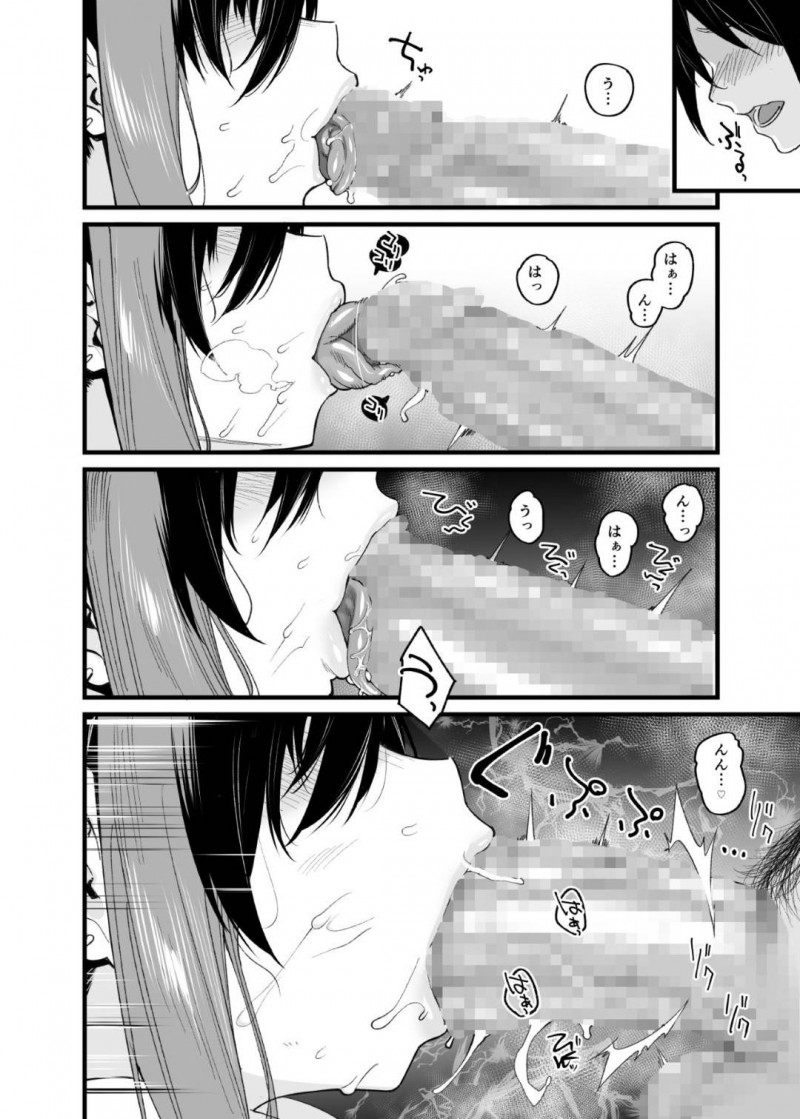 ビッチに一人暮らしの男の部屋へ行ってセックスをしちゃうクラスの不良娘…キスしたりだいしゅきホールドしたりして中出しセックスしまくっちゃう！【らま：ボクの家がクラスの不良娘に入り浸られている件。 】