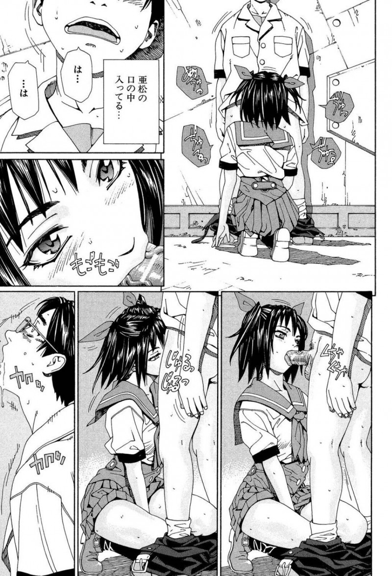 【エロ漫画】勉強できなくて自殺を試みる男子を救う元気娘JK…そのまま屋上で誘惑してご奉仕フェラチオしながら童貞卒業させて希望を与えてあげるセックス【世徒ゆうき：僕は勉強できない】