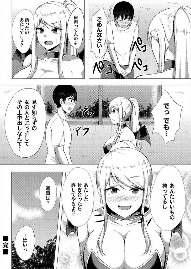 【エロ漫画】コスプレをして売り子のバイトをしていた巨乳JKがドストライクな美少年を人気のない場所に連れ込み童貞を奪うが、はじめてなのにうまい美少年に逆にイカされ悶絶ｗ
