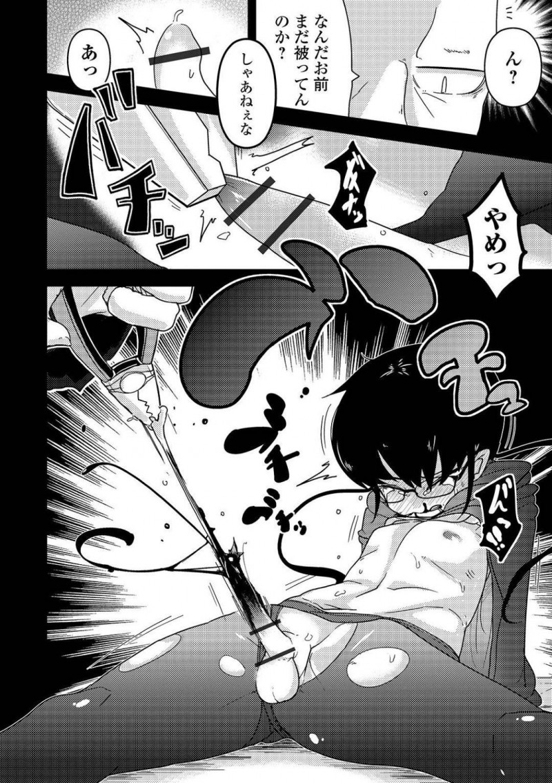 【エロ漫画】電車でスリを働き財布の中身を見ていた少女のような見た目のショタ…背後に迫る影にも気づかず気絶させられ拘束監禁！そして拷問と輪姦の恐怖が襲う！【つくすん：山姫姦々】