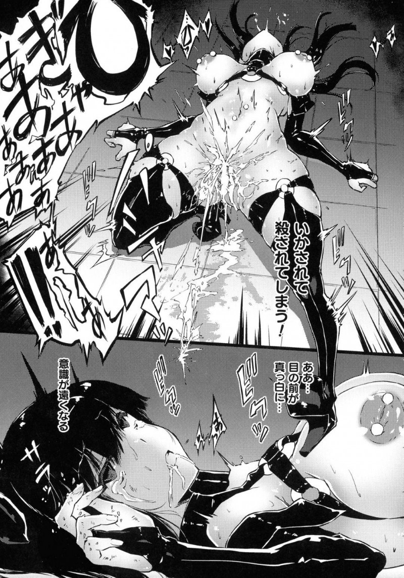 【エロ漫画】辺境の地方に存在する吸血鬼を退治するため向かった美少女ハンター…拘束されながらも孤高な態度を崩さずにいたが媚薬の効果で身体の疼きが収まらずオナニーできるように土下座をする！【Zutta：Hunted hunter】