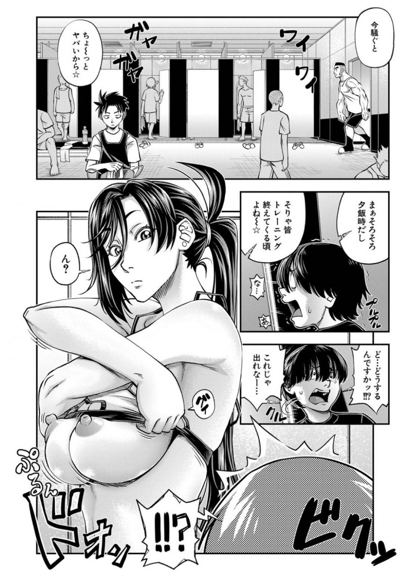 【エロ漫画】ジムで出会った青年にエッチな事を迫る淫乱スレンダーお姉さん…彼を半強引に更衣室へと連れ込んだ彼女は手コキやパイズリをし、更には立ちバックや騎乗位で中出しセックスする！【井雲泰助:スパーリング】