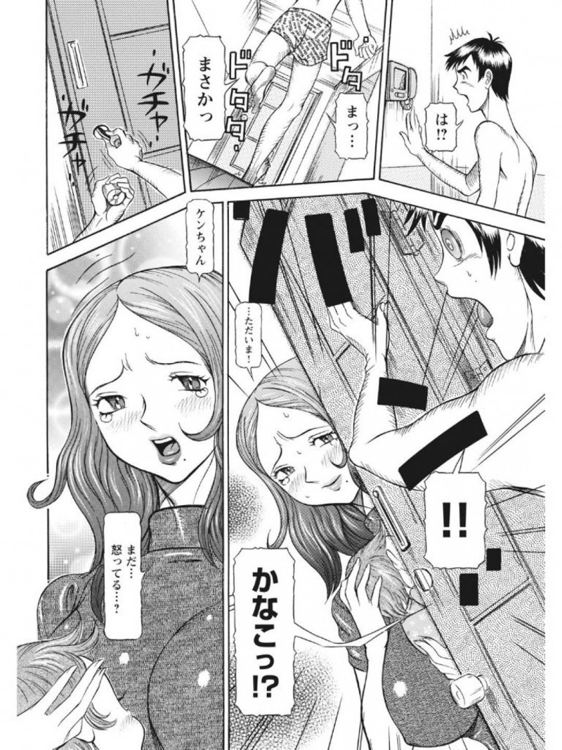 ど変態になっちゃった元天才ロリの妹…ひたすら中出しセックスされちゃって逆騎乗位にど変態にイチャイチャしちゃう！【サガノヘルマー：発情被験体かなこ 進化プログラム—ヒト科補完姦察— 人妻交際記録 最終記録】