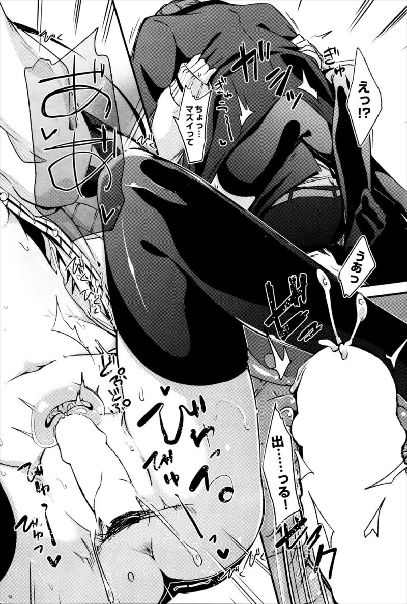 【エロ漫画】幼なじみが友達のことを好きで、友達も実は幼なじみのことが好きで両思いなのを知っていながら、幼なじみへの思いが捨てきれず好きな人ができたときのための練習相手になってほしいと処女を捧げ中出し初体験するJK!