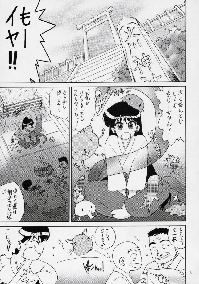 引き寄せ体質が突然ぶり返したレイが悪霊をはらう儀式と称しておいいちゃんたちにマイクロビキニ姿にされクスリを全身に塗り込まれながら集団レイプされ二穴中出しセックスされるｗｗｗｗｗｗ【美少女戦士セーラームーン・エロ同人誌】