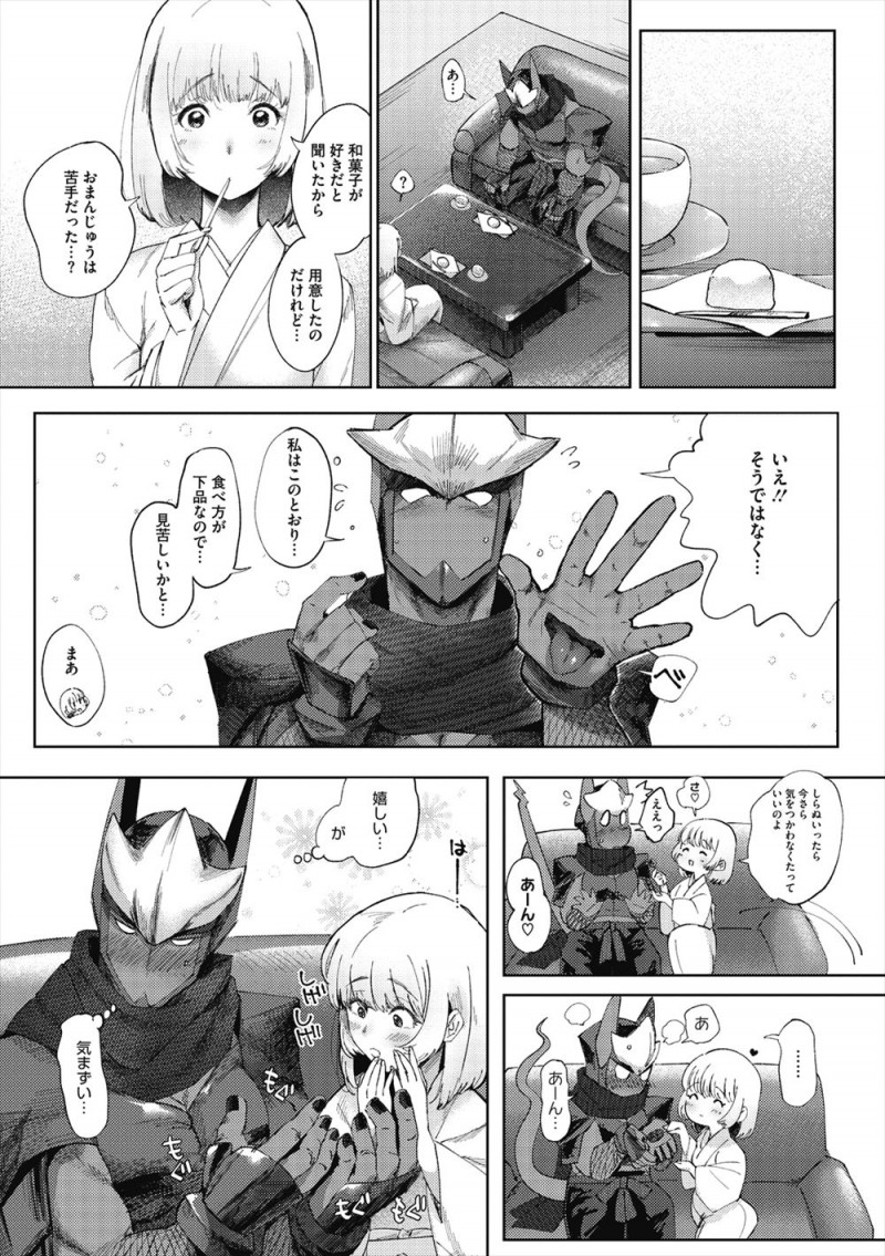 従者として美少女お嬢様の別荘での療養についてきた褐色の異形の忍者が、夜中にお嬢様のオナニーを目撃して姉妹部屋に引きずり込まれお嬢様に告白され禁断のいちゃラブセックス！