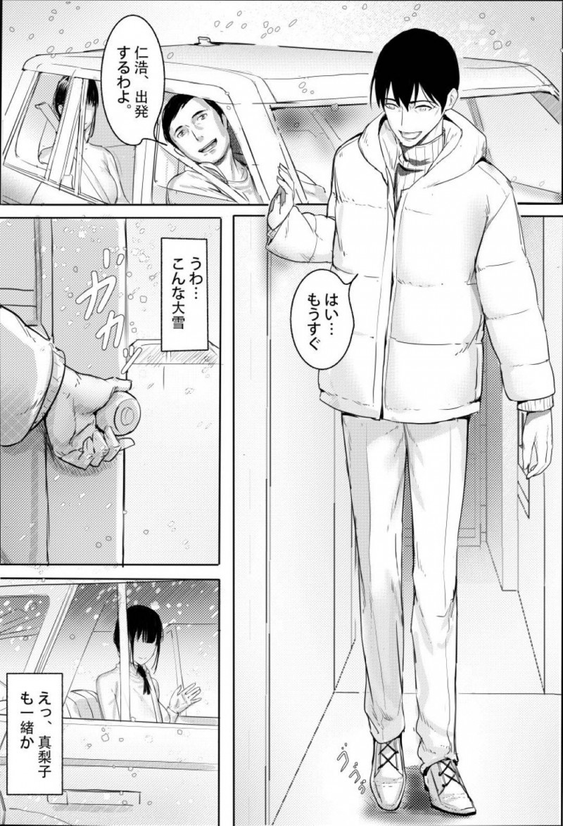 旦那の幼馴染に寝取られちゃうかわいい人妻…トロ顔でバックで手コキされてイチャラブに禁断の寝取りセックスに快楽堕ちしちゃう！【スーパーファンクラブ：楽しい温泉旅館】