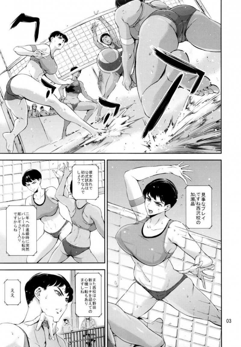 【エロ同人誌】コーチとラブホに入る写真で揺すられファン男の家に来た巨乳JKはほぼ無反応で中出し！【まぐろ帝國/Cracked Crystal】