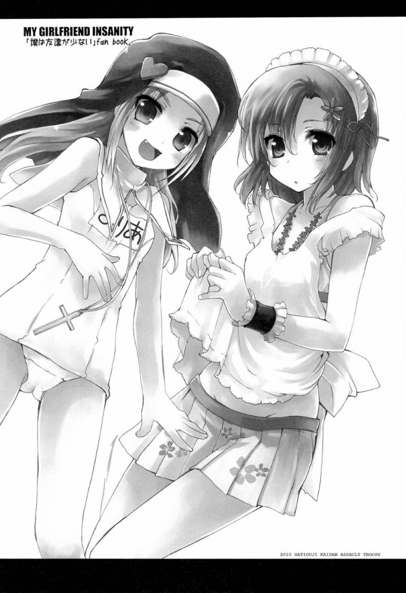 【エロ漫画】主人公に半強引にエッチな事を迫る幸村…全裸になった彼女は戸惑う彼にお構い無しでチンポを正常位で挿入させた挙げ句、中出しまでさせる！【巻田佳春:MY GIRLFRIEND INSANITY】