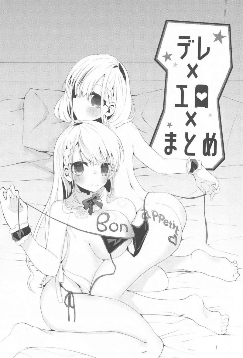 【エロ漫画】プロデューサーにエッチな事をねだる淫乱なアイドルたち…彼女たちは彼の巨根にダブルフェラしたり、パイズリしたりとご奉仕し、更には正常位や騎乗位などの体位で中出しセックスまでさせる！【りんごくらぶ:デレ×エロ×まとめ】