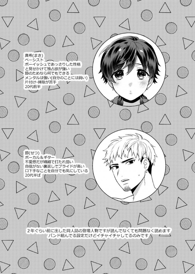 【エロ漫画】若頭は突然変異によって女へとなってしまう女の快楽を初体験する3P中出しアクメで快楽堕ち！【ももずみ純/TSFヤリマン極道ちゃん】