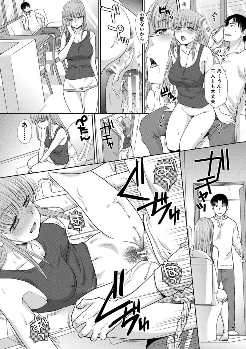 【少年漫画】自分の友達と付き合い始めた兄に嫉妬する妹…デートから帰って来た兄のチンポをいきなりフェラ！オナニーと言いながら上に乗り生ハメセックスで中出し！【板場広し】