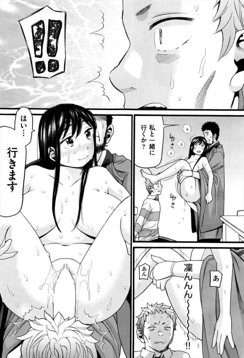 死んだ嫁のことをいまだに忘れられず雪山で一人で住んでいる男が、旅の僧侶にあなたは彼女の霊に取り憑かれていると言われ、目の前で実はヤリマンだった妹の幽霊と僧侶がセックスする姿を見せつけられる！