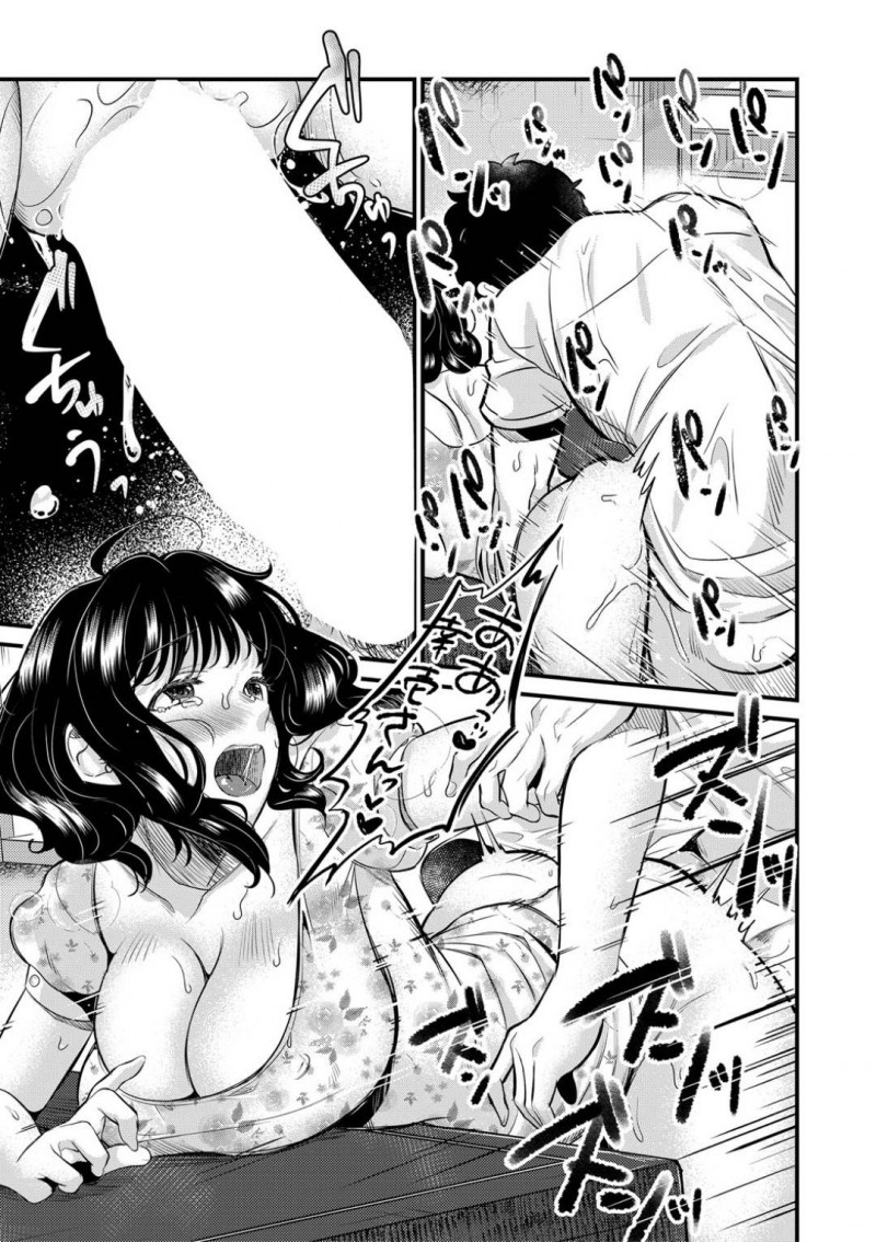 学校の人気者な先生を襲っちゃう美人人妻…禁断の浮気セックスで足コキからの手コキしてバックで中出しセックスされちゃう！【妻味喰：たなかななたか】