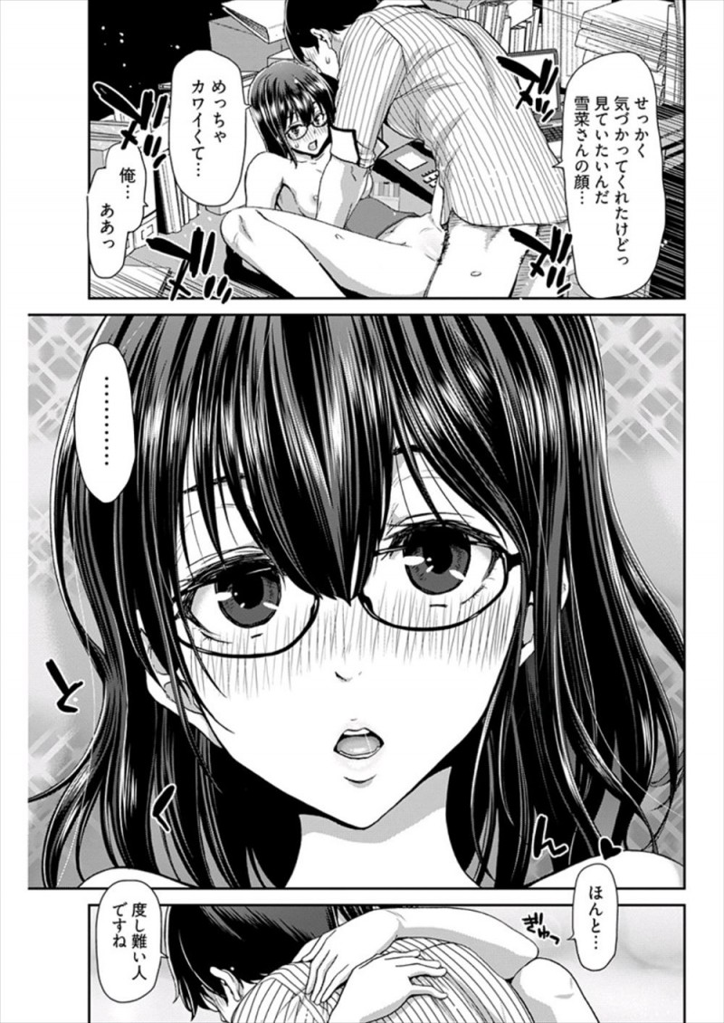 会社の金を横領してFXで溶かした度し難いバカ男が20億を返すために自分でプログラムを組んだとおもいこんでいたが、すべて着物美人な彼女がかわりに組んであげていただけで、彼女から対価をもらうと言われ逆レイプされるwwwwwww