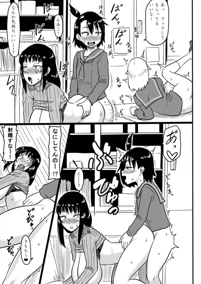 【エロ同人誌】JK達のお酌によって飲みすぎて爆睡してしまった巨乳教師…その間に下半身を露わにしてJKの1人がふたなりチンポを挿入！【御姉狂 (ML)：ふたなりていぼう部員と泥酔先生/放課後ていぼう日誌】
