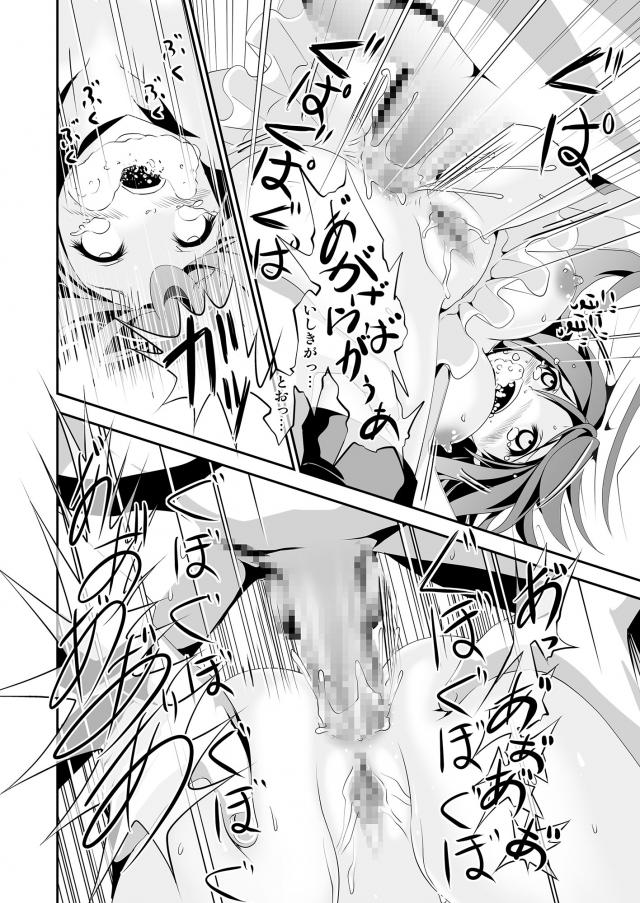 榛名が改造してもらうことになり喜んでいたが榛名の思っていた改造とは違い、変態提督にアナルに弾薬と投入すると言われちんこをぶちこまれアナル処女を奪われるｗｗｗｗｗｗ【艦隊これくしょん -艦これ-・エロ同人誌】