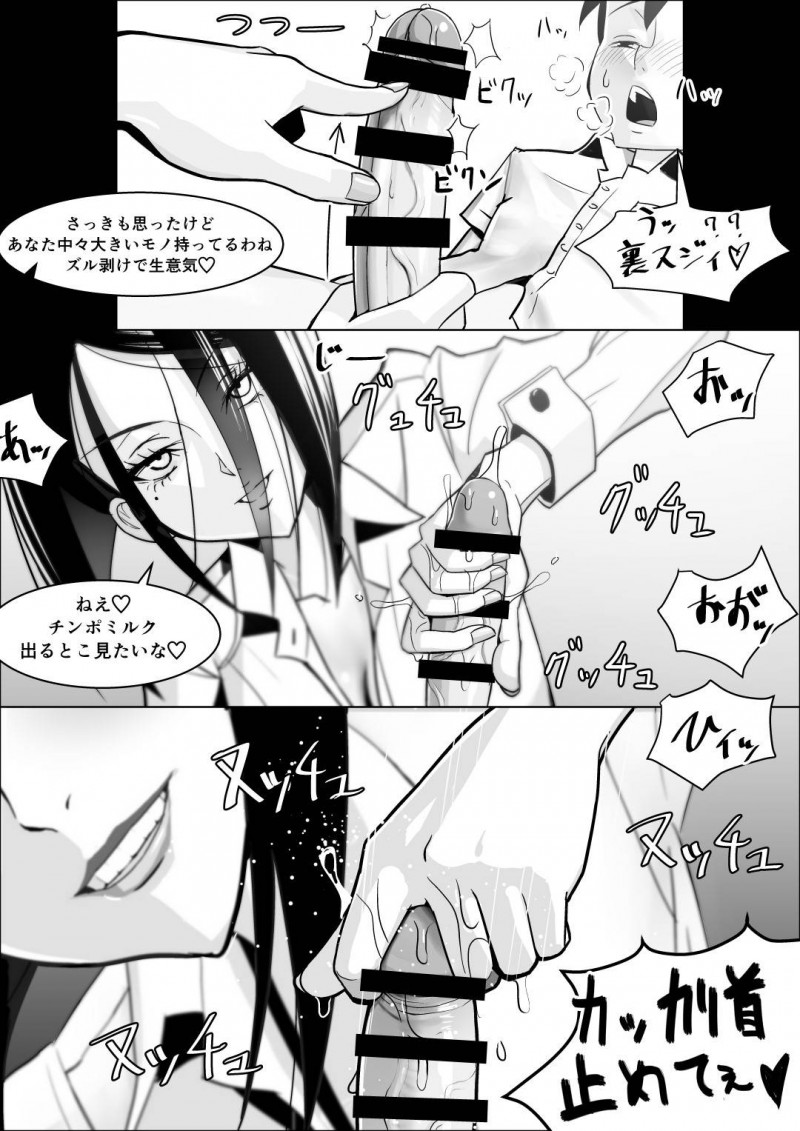 性教育をしてくるドSすぎる彼女の母親…ど変態なので逆レイプしたり手コキして娘から寝取っちゃう！【コースティカ：彼女の母親の性教育】