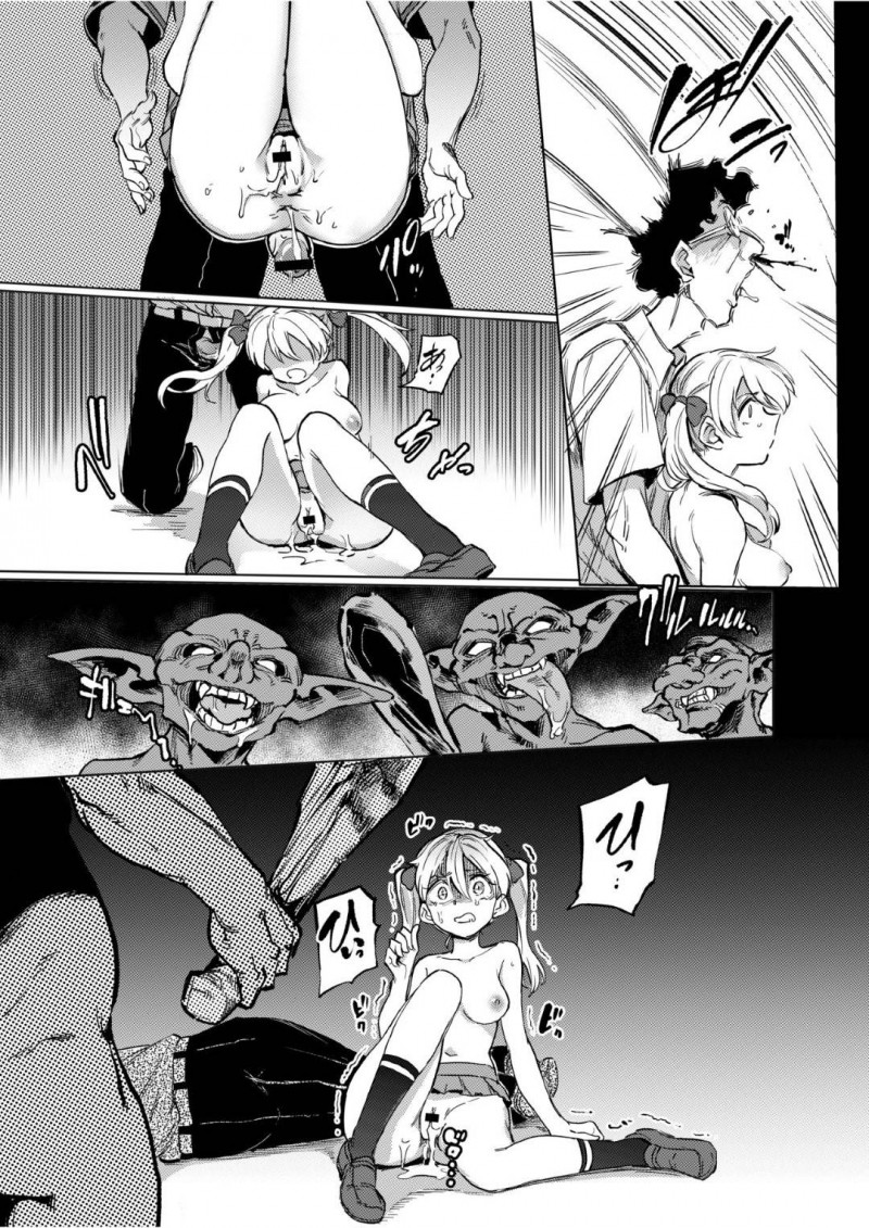 【エロ漫画】修学旅行のバスでいきなりジャングルに飛ばされ1人彷徨うJK…突然現れた2体のゴブリンから必死で逃げていると転倒してしまう！目が覚めると名前も分からないクラスメイトのチンポをパイズリしていた！【てごめんたる (あおむし)：ゴブリン×女子校生×崩壊 生意気ギャル編】